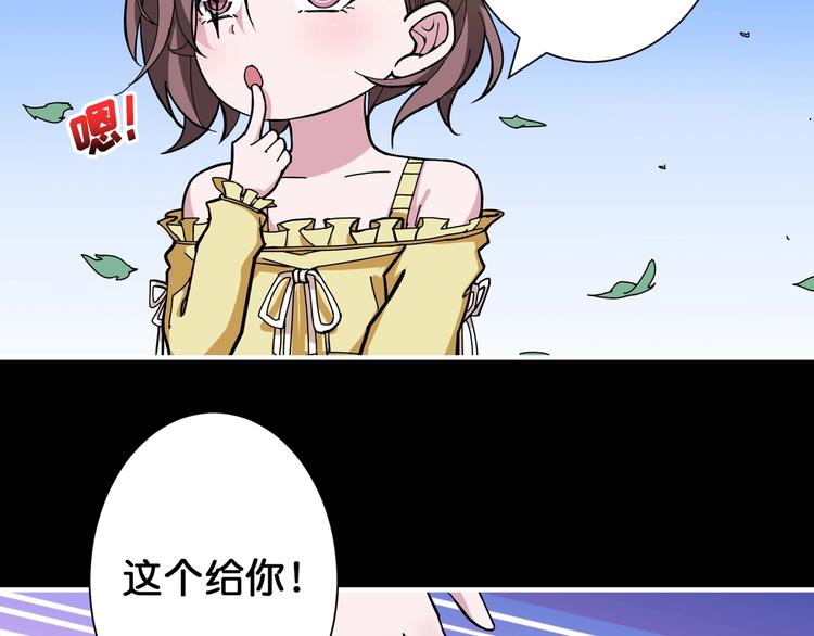 第87话 高手高手，这是高手54