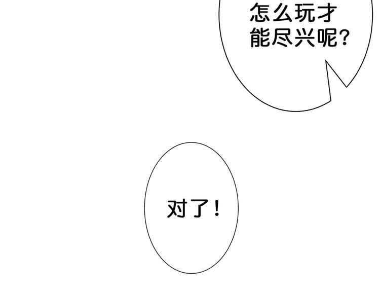 第50话 吸吸吸102