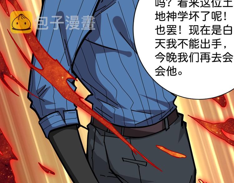 第145话 你只有两个选择38
