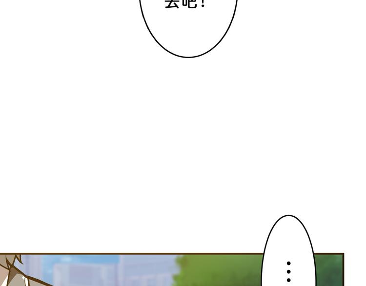 第13话 危险的味道23