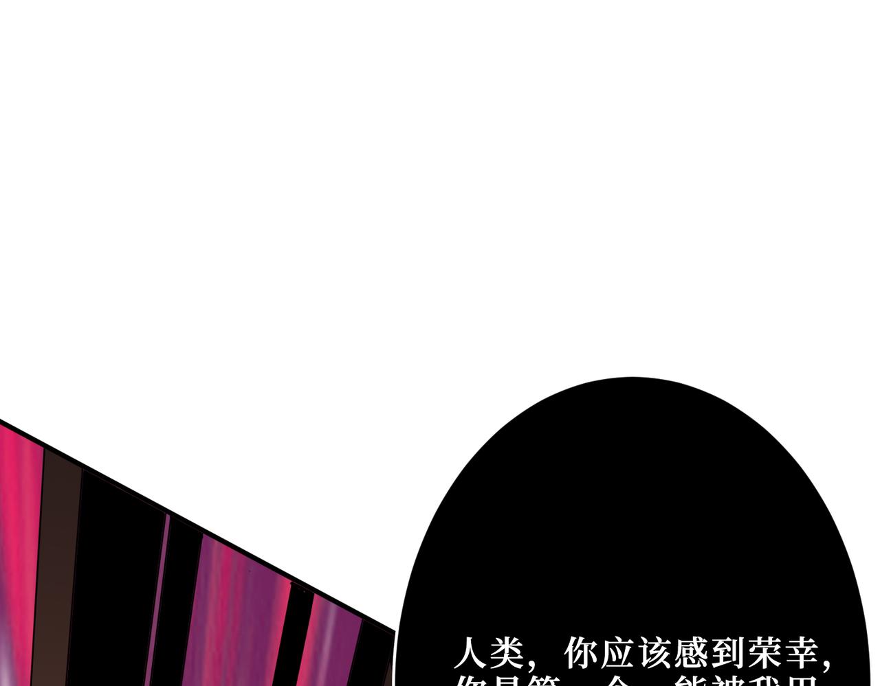 第304话 喷道万古如长夜125