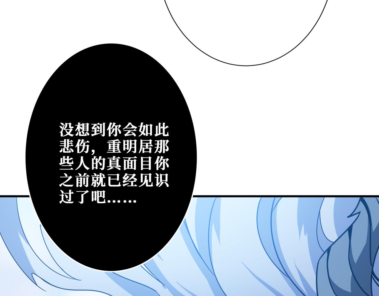 第270话重逢119
