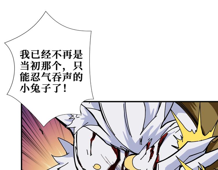第245话 请尽情使用我吧！79