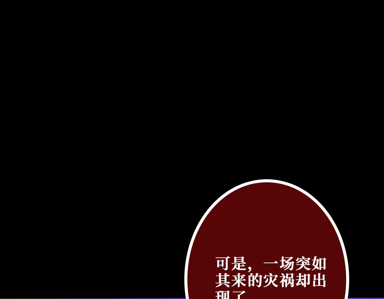 第371话你再说，假吗？84