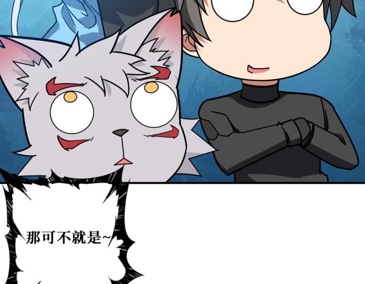 第259话 精力充沛的年轻人28