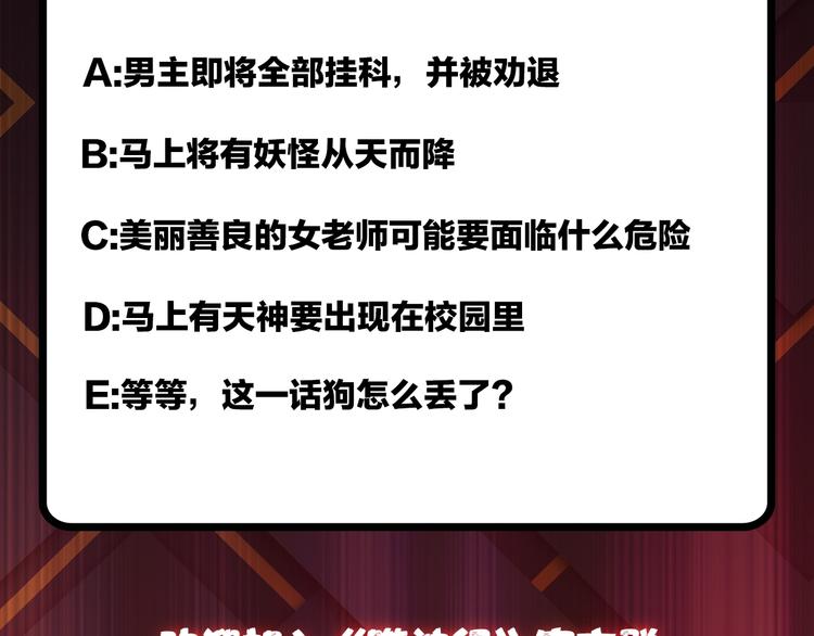 第14话 乌鸦132
