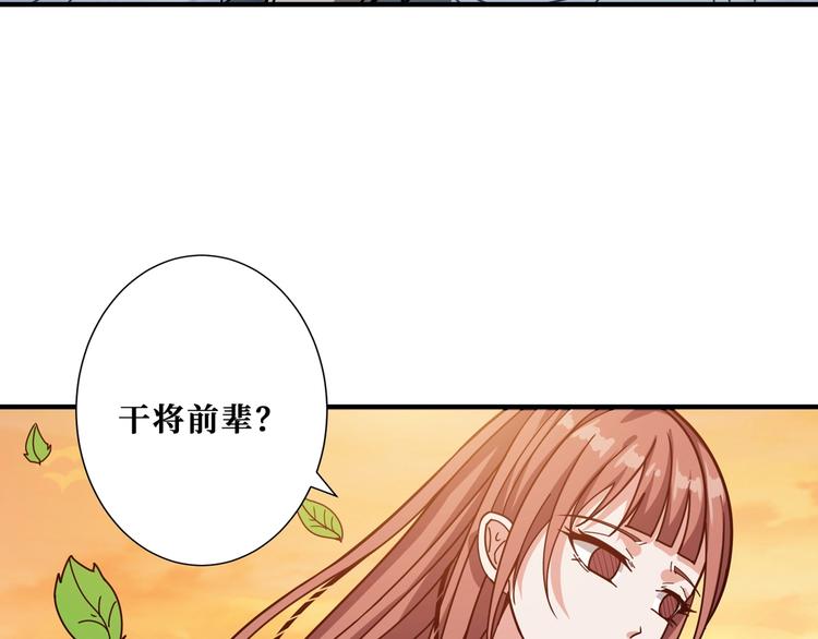 第176话 复明！25