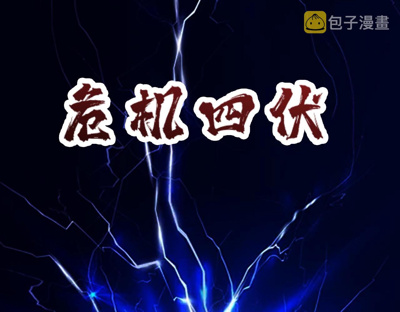 第271话 冰女皇157
