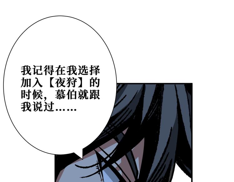 第232话 女婿上门？37
