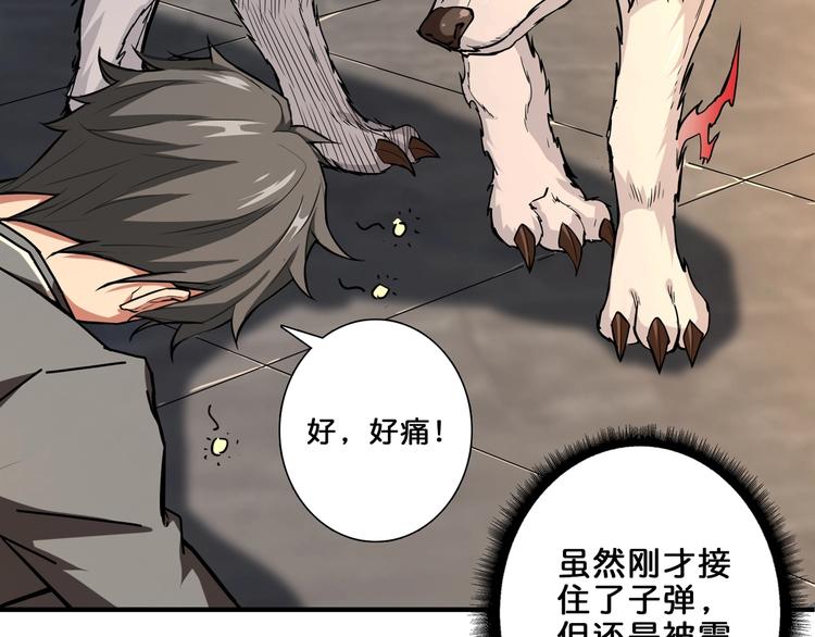 第40话 憎恨22