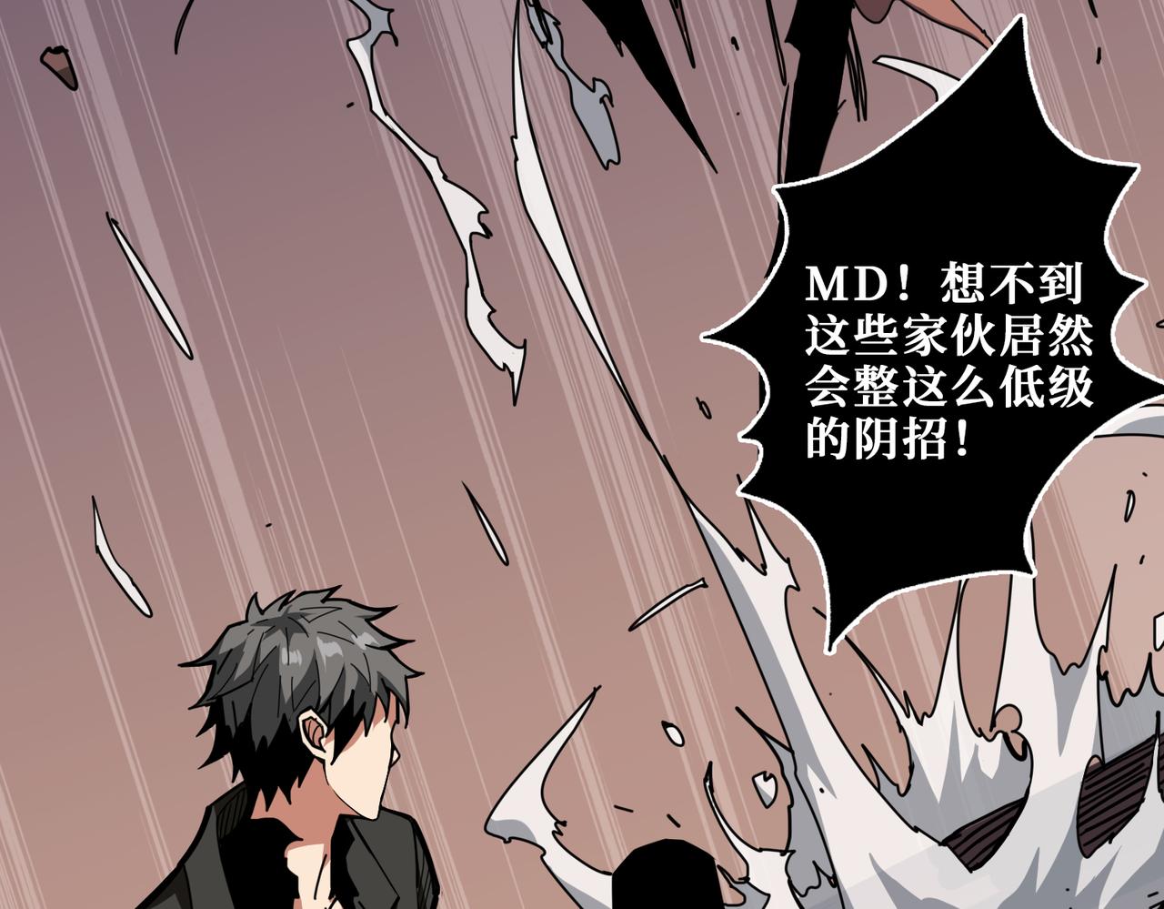 第317话 最强与最弱9