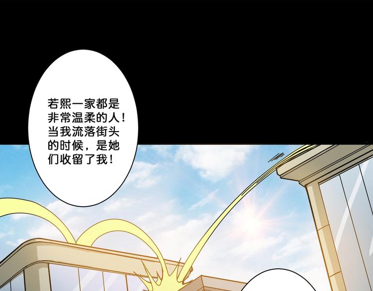 第68话 重生3