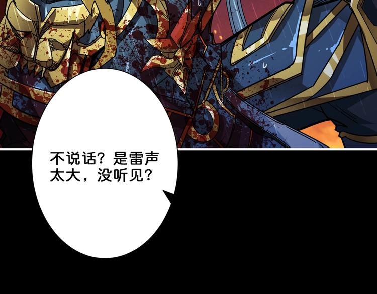 第153话 她是我罩的11