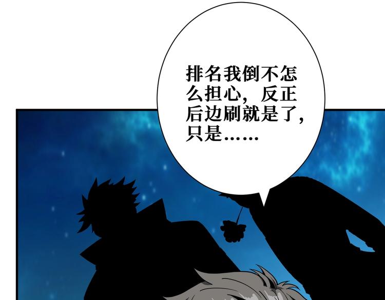 第235话 浮屠塔..79