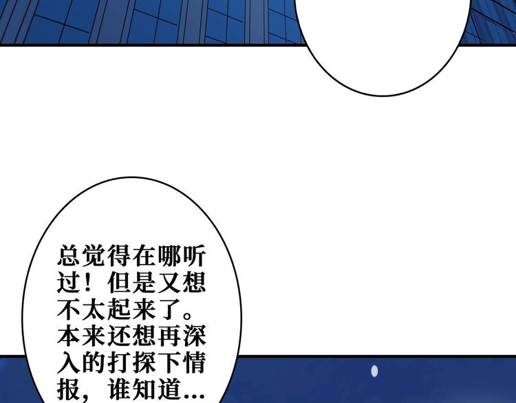 第181话 权限不足5