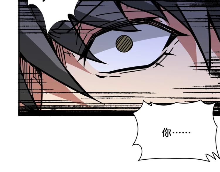 第134话 怎么驱魔75