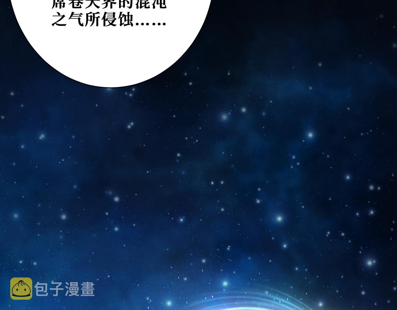 第373话弱水93