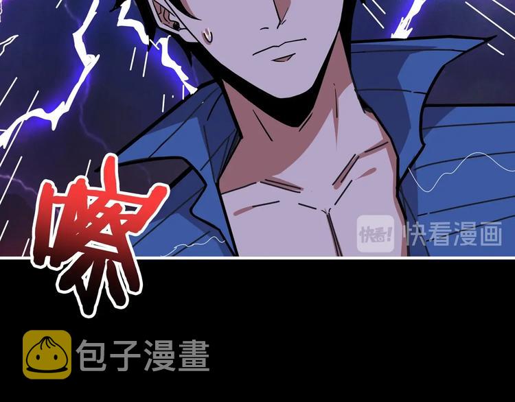 第153话 她是我罩的39