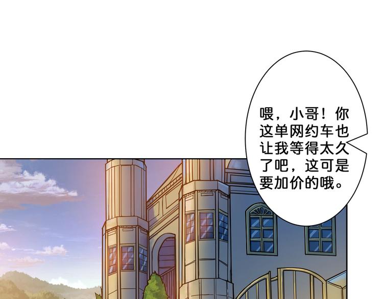 第52话 滚烫的身体42