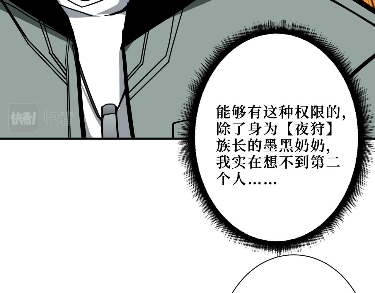 第300话 午夜末班车71