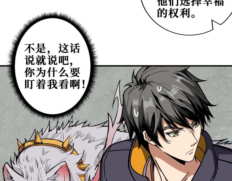 第192 重明居聚首69