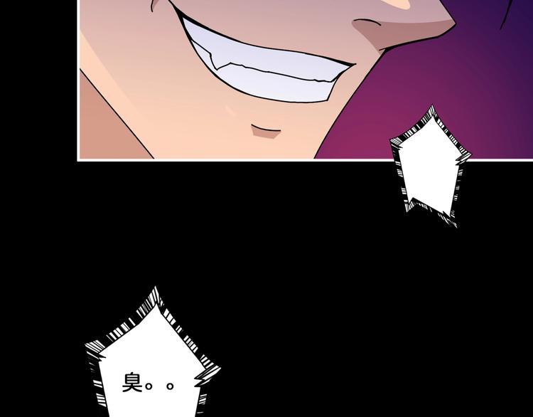 第82话 吸就吸！64