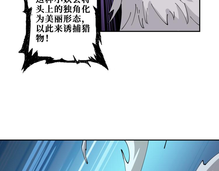 第264话 来得更猛烈些61