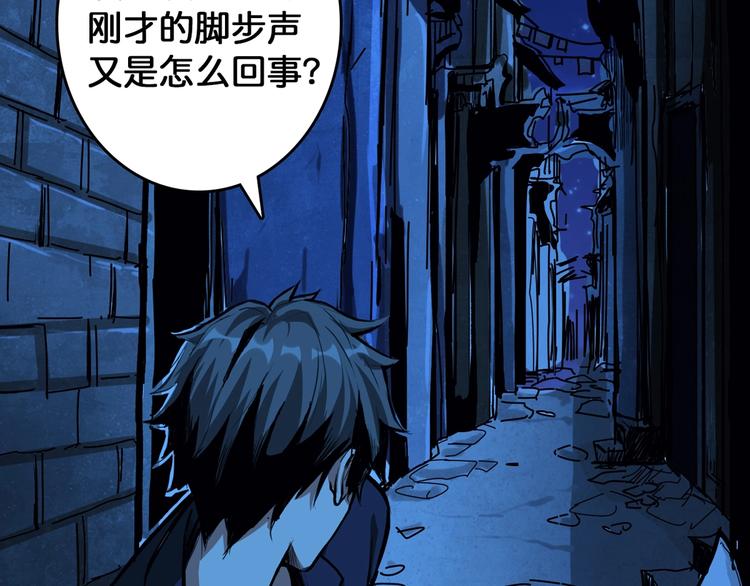 第139话 惊悚小巷62