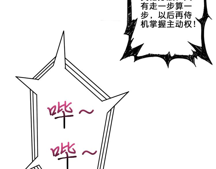 第43话 惊魂视频48