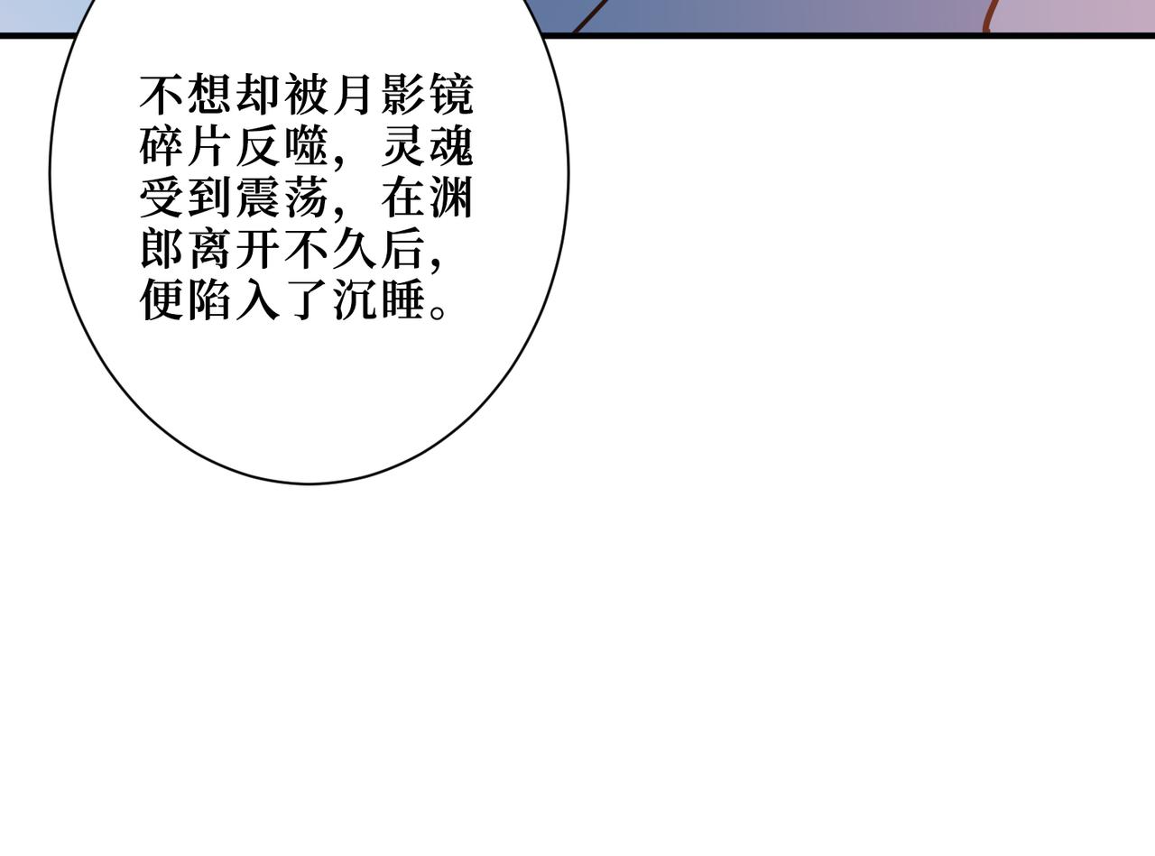 第305话 杏仙100