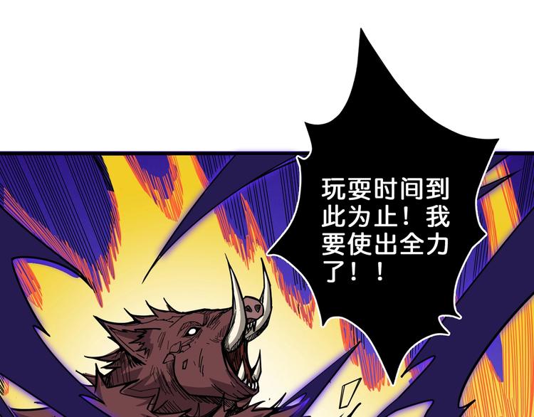 第151话 痛殴108