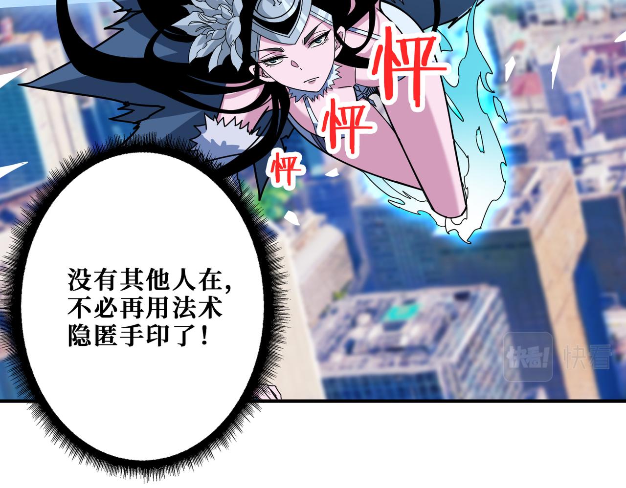 第344话 胜天半子106