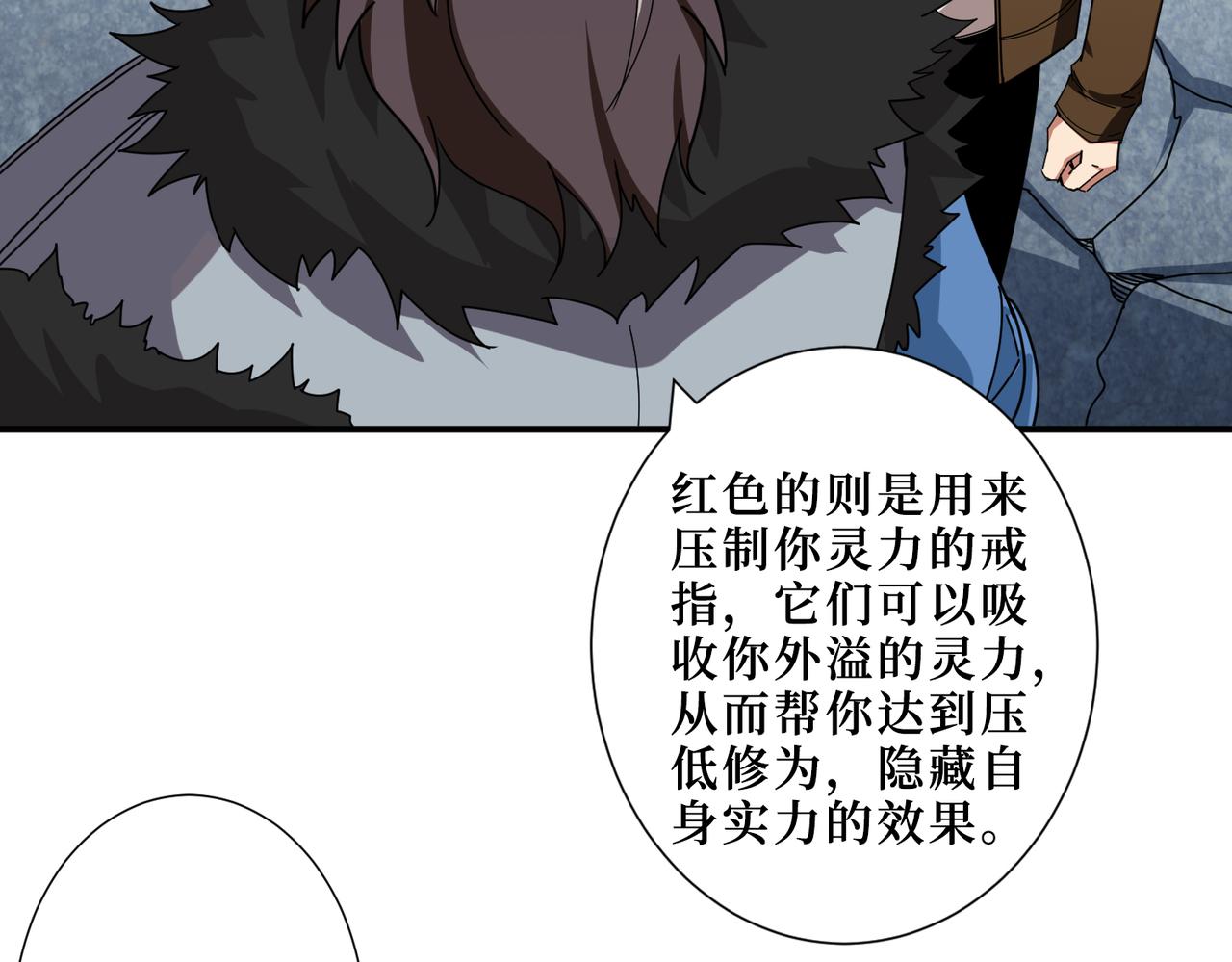 第342话 黯然销魂的掌法16