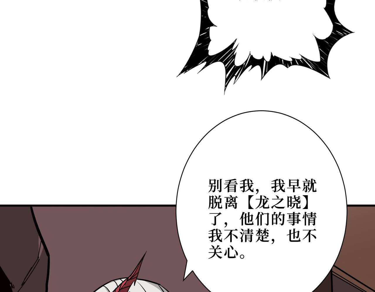 第298话 汤69