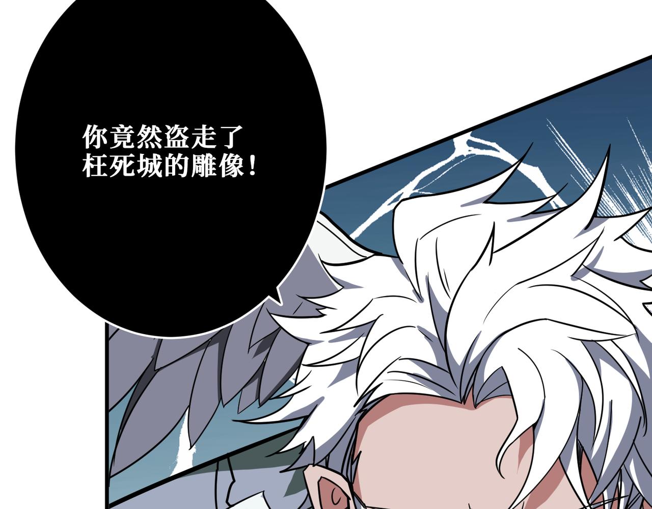 第333话 地界至强12