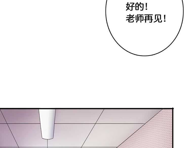 第13话 危险的味道92
