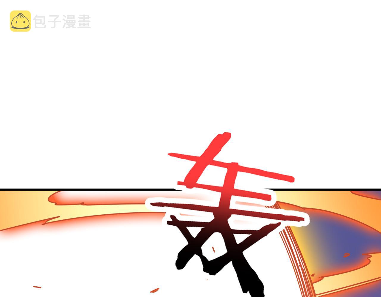 第359话神明现身73