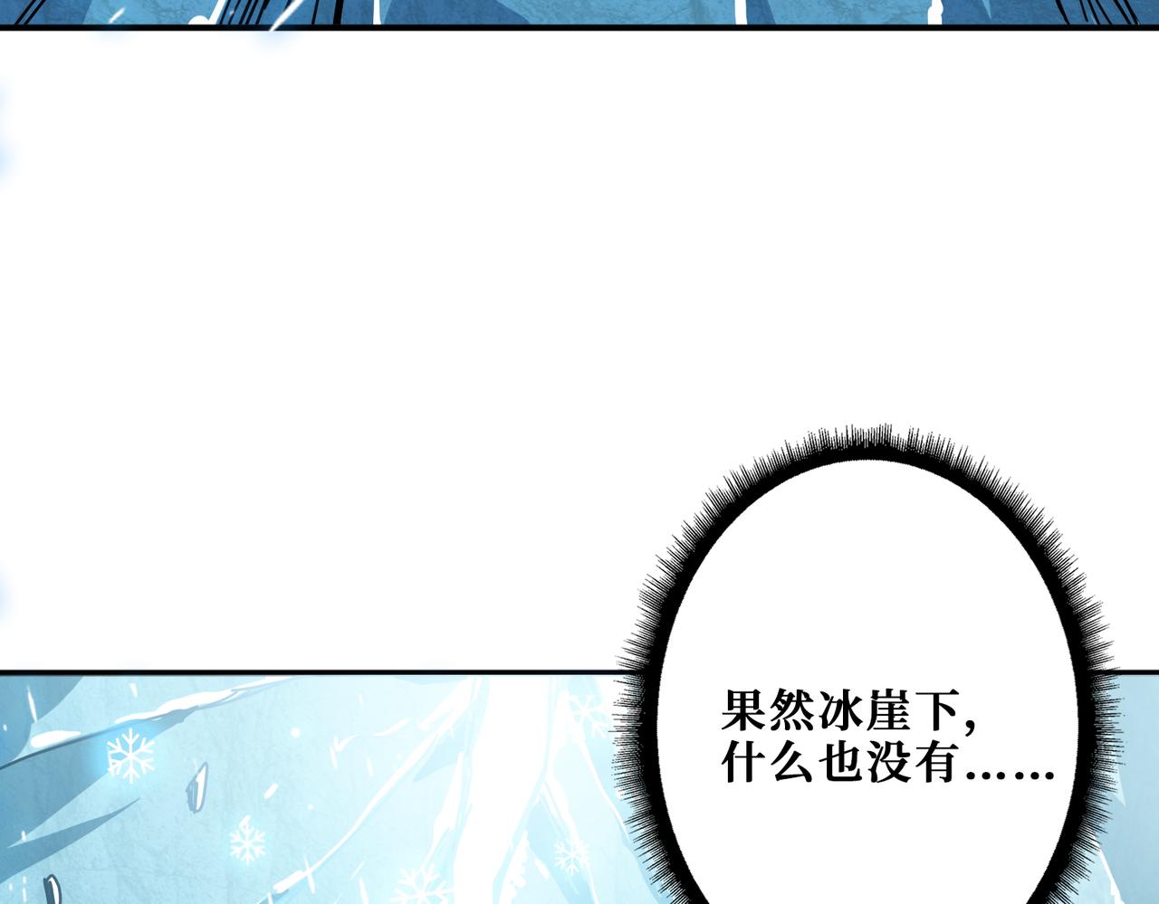 第270话重逢135