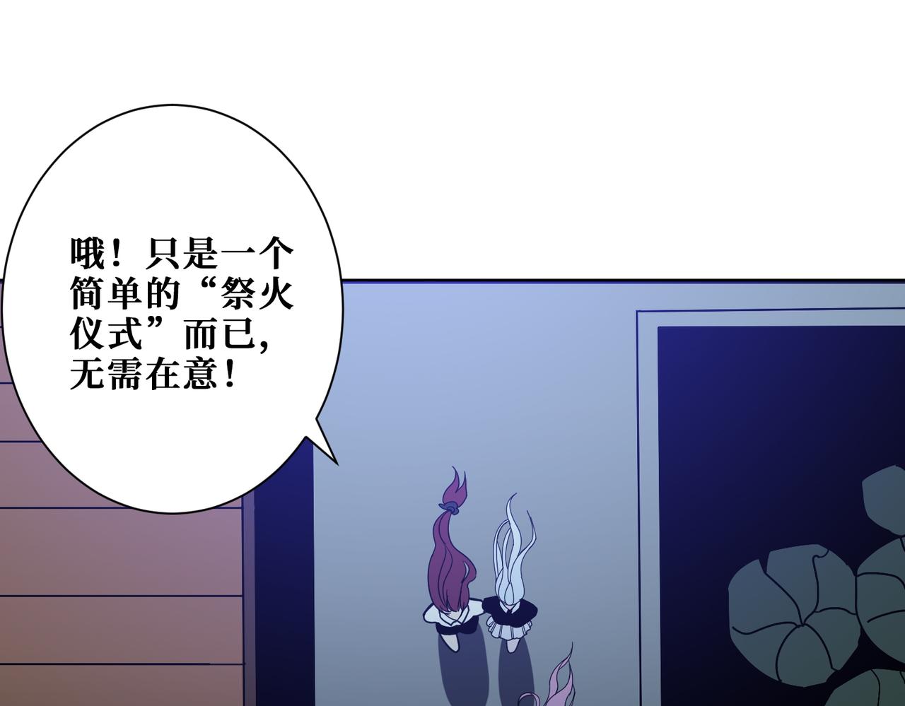 第370话这女魔头可太会了！76