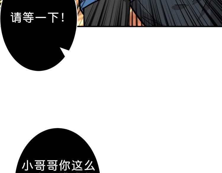 第149话 小姐姐的房间41