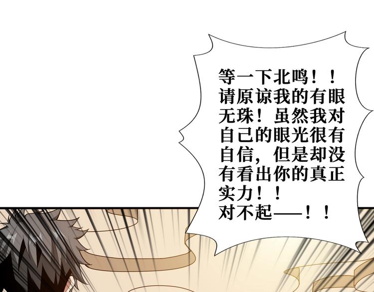 第180话 秘境92