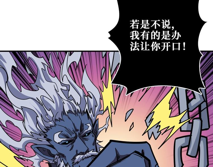 第205话 恶战79