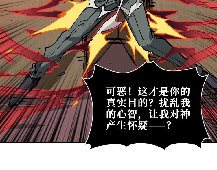 第183话 耳中人86