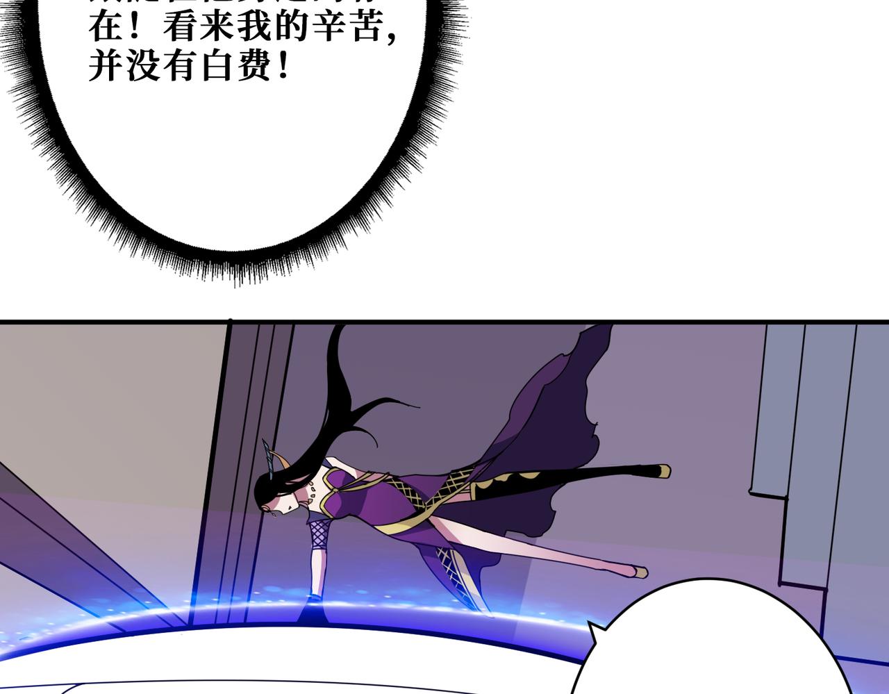 第335话 妖王84