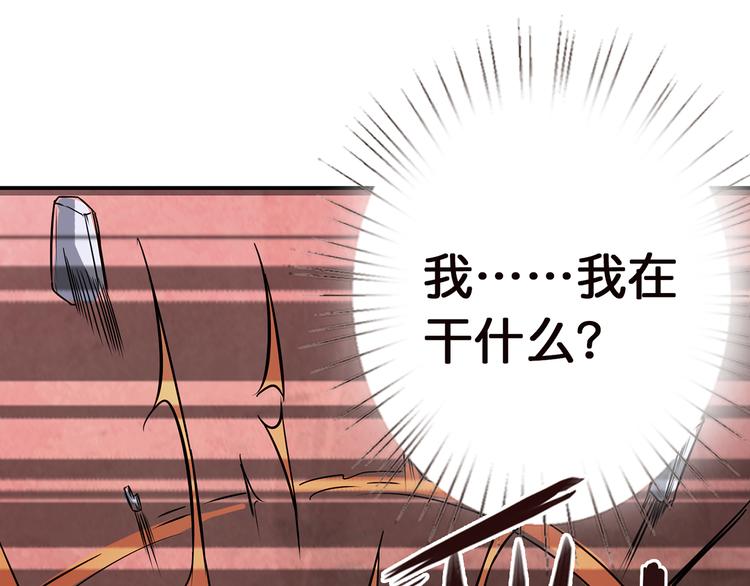第4话 链接78