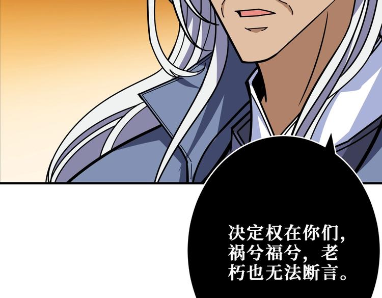 第216话 拜托你了15