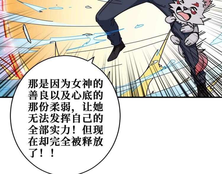 第184话 狗子出马！63