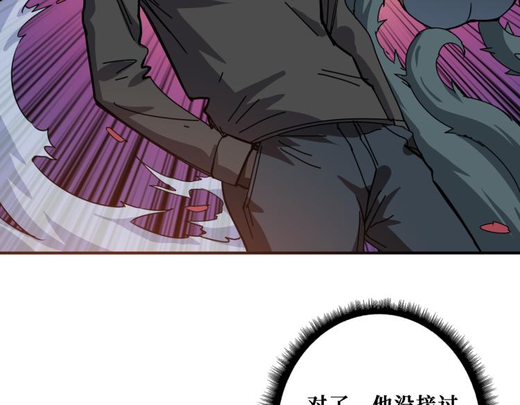 第261话 就是玩76