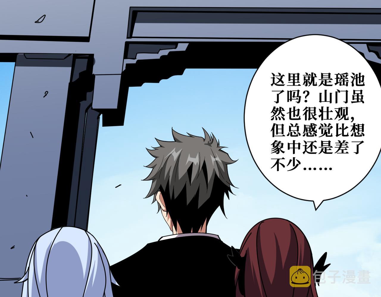 第370话这女魔头可太会了！51