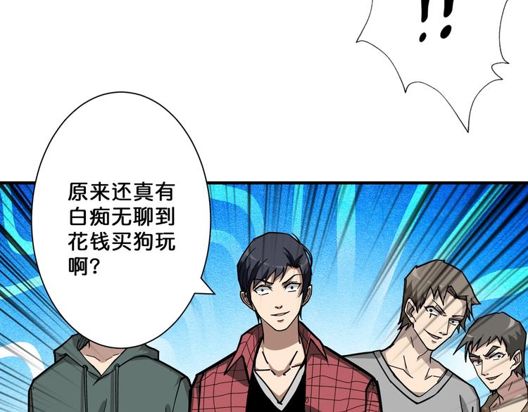第66话 老祖72